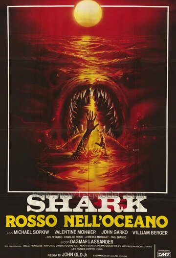 Кровавая акула трейлер (1984)