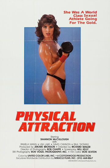 Физическое влечение трейлер (1984)