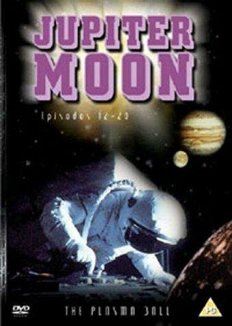 Jupiter Moon трейлер (1990)