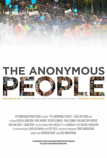 Анонимные люди трейлер (2013)