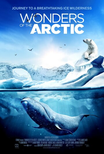 Чудеса Арктики трейлер (2014)