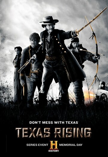 Восстание Техаса трейлер (2015)