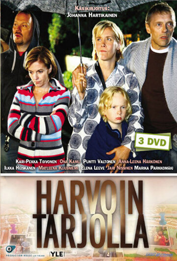 Harvoin tarjolla трейлер (2008)