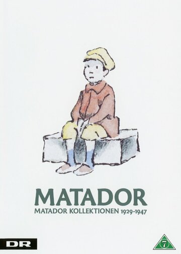 Матадор трейлер (1978)