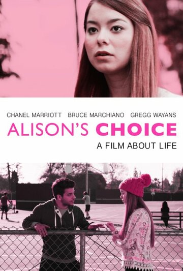 Выбор Элисон трейлер (2015)