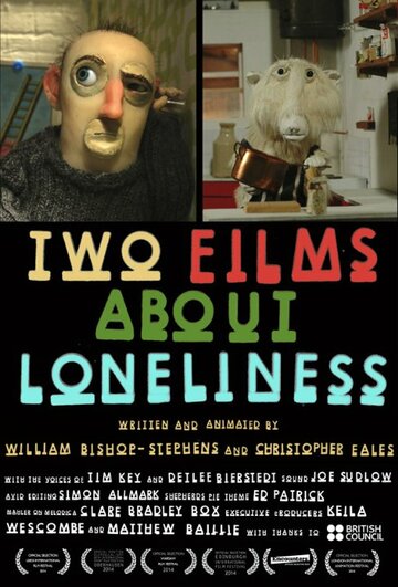 Два фильма об одиночестве трейлер (2014)