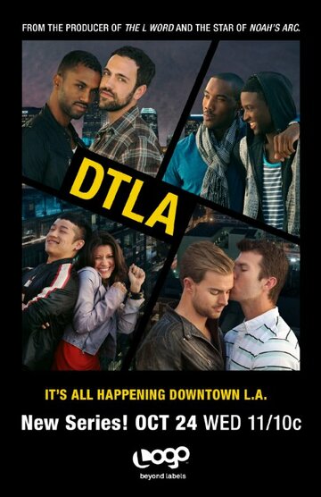 Все сложно в Лос-Анджелесе трейлер (2012)