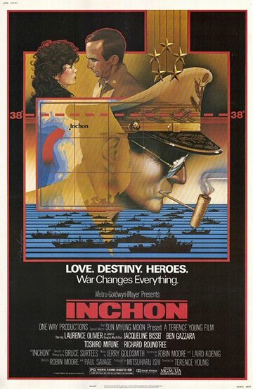 Инчхон трейлер (1981)