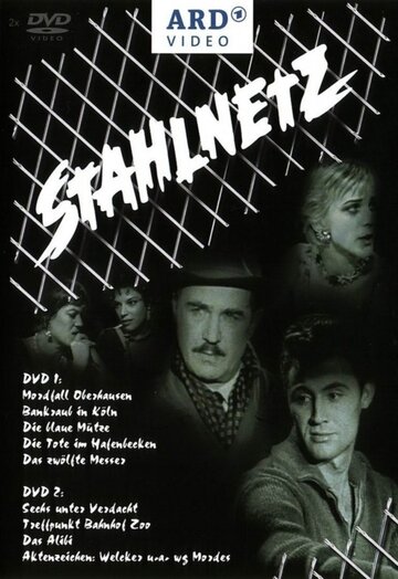 Stahlnetz трейлер (1958)