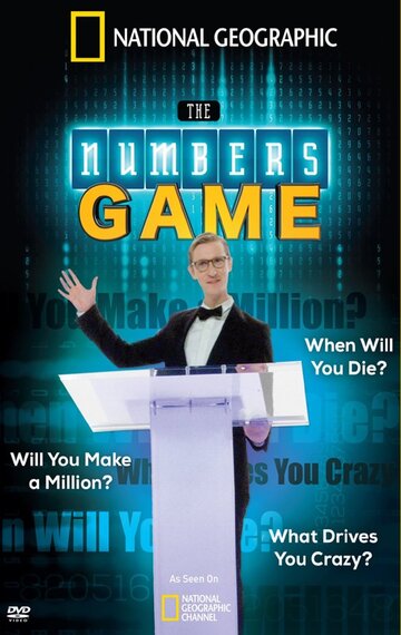 The Numbers Game трейлер (2013)