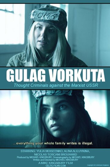 Gulag Vorkuta трейлер (2014)