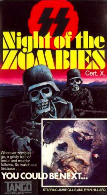 Ночь зомби трейлер (1981)