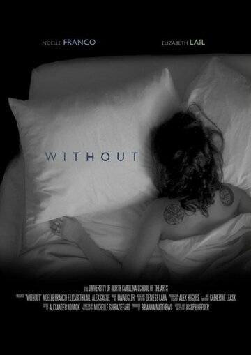 Without трейлер (2014)