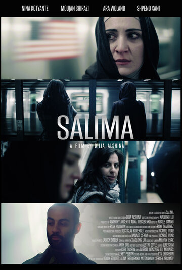 Салима трейлер (2015)
