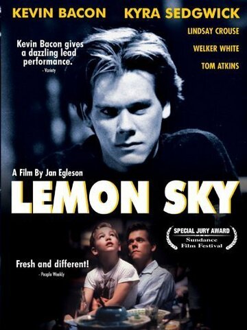 Лимонное небо трейлер (1988)