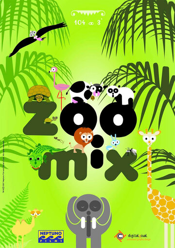 Зоопарк трейлер (2008)