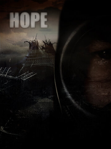 Надежда (2014)