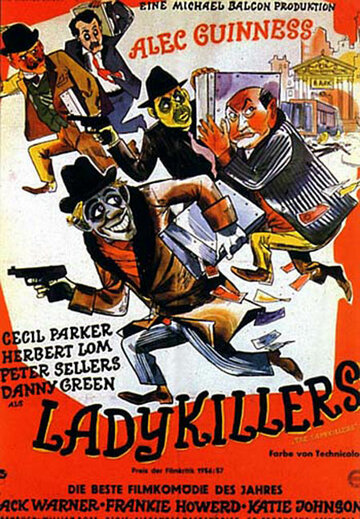 Убийцы леди трейлер (1955)