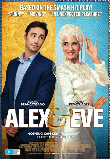 Alex & Eve трейлер (2015)