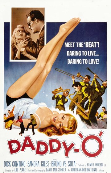 Daddy-O трейлер (1958)