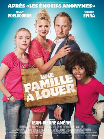 Семья в аренду трейлер (2015)