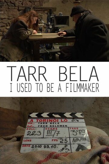 Бела Тарр, Я был кинорежиссером (2013)