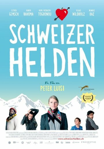 Швейцарские герои трейлер (2014)