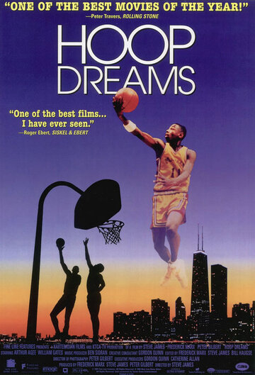 Баскетбольные мечты трейлер (1994)