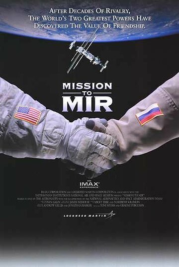 Миссия на Мир 1997 трейлер (1997)