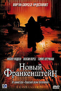 Новый Франкенштейн трейлер (2004)