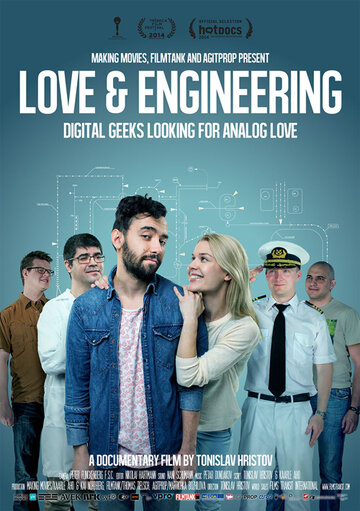 Любовь и инженеры трейлер (2014)