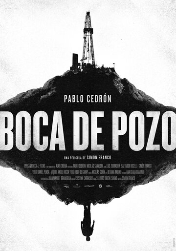 Бока-де-Посо трейлер (2014)