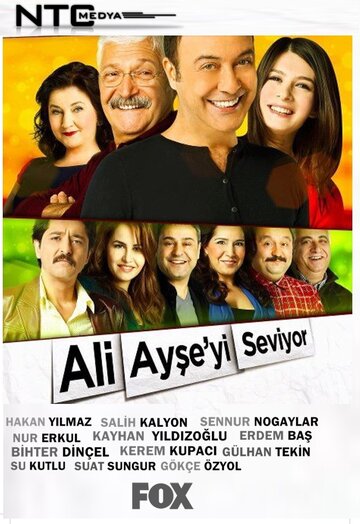 Али любит Аишу трейлер (2013)