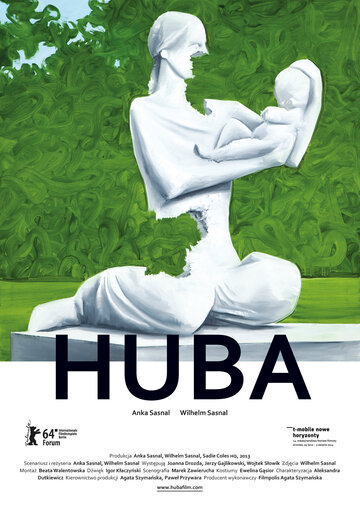 Huba трейлер (2014)