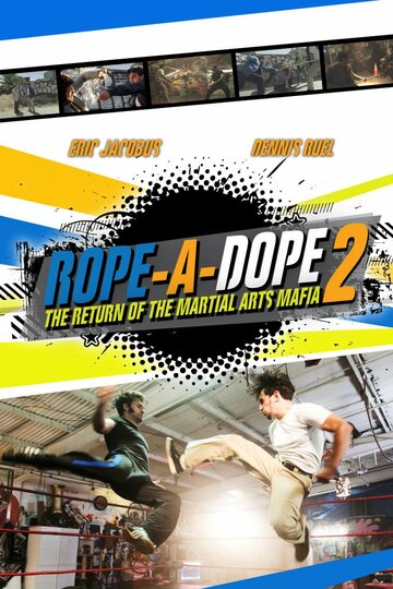 Rope a Dope 2 трейлер (2015)