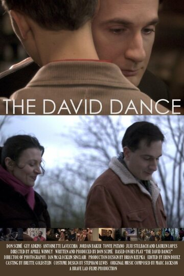 Танец Дэвида трейлер (2014)
