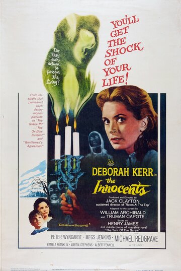 Невинные трейлер (1961)