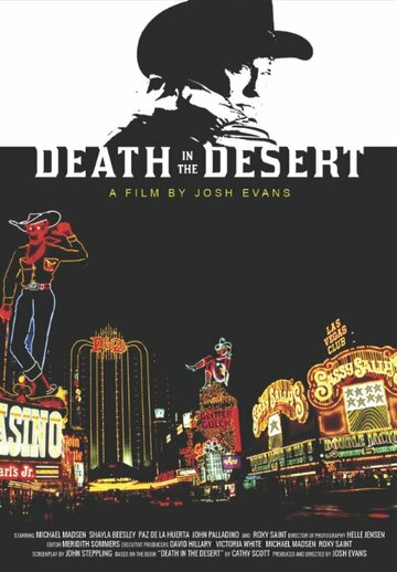 Death in the Desert трейлер (2015)