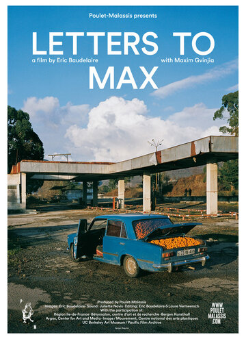 Letters to Max трейлер (2014)
