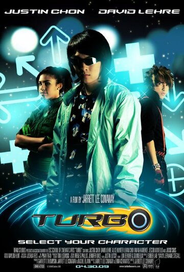 Turbo трейлер (2009)