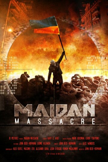 Бойня на Майдане трейлер (2014)