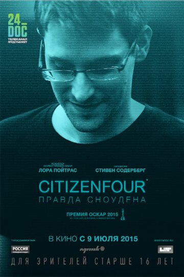 Citizenfour: Правда Сноудена 2014 трейлер (2014)