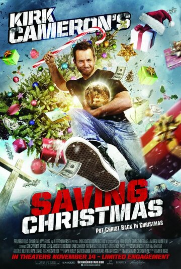 Спасти Рождество трейлер (2014)