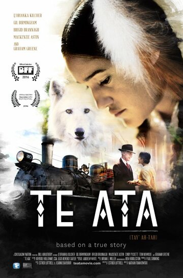 Te Ata трейлер (2016)