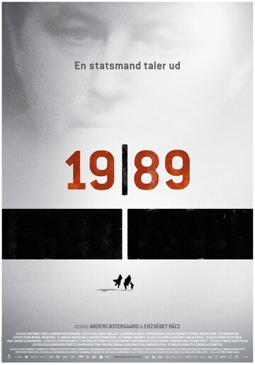 1989 трейлер (2014)