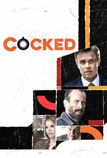Cocked трейлер (2015)