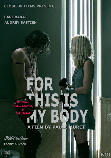 For This Is My Body трейлер (2016)
