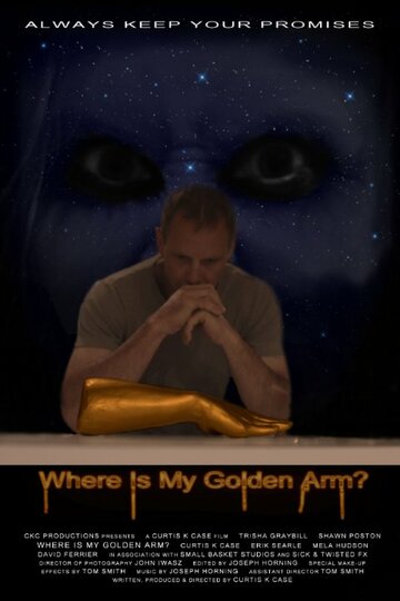 Where Is My Golden Arm? трейлер (2015)