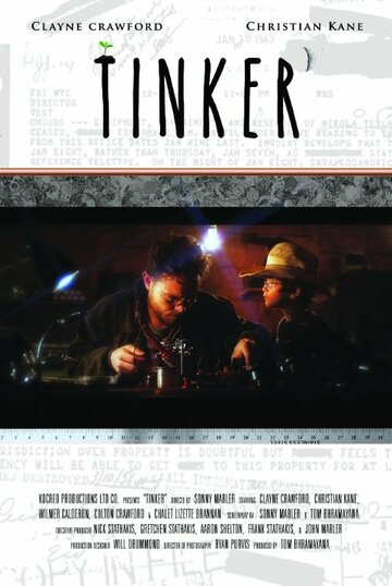 Tinker' трейлер (2018)