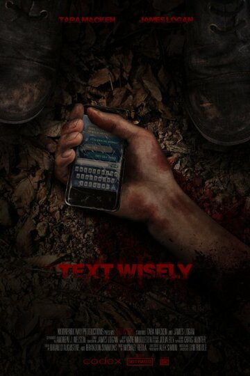 Text Wisely трейлер (2014)